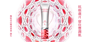 刻まれたシワを改善。誕生 アルブラン 薬用リンクルエッセンス