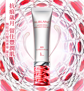 tw_bnr_wrinkleessence_sp