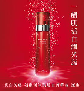 蘇菲娜 潤白美膚碳酸活氧美透白菁華液