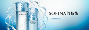 SOFINA的技術