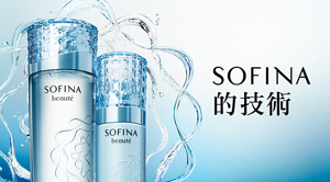 SOFINA的技術