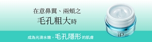 改善毛孔粗大、告別油水不平衡！盈潤美容凝露<毛孔澄淨型>有獨特毛孔淨化微膠囊技術，搭配毛孔緊緻膜強效保養；複合保濕配方，讓肌膚光滑水嫩，清爽不黏膩，是改善毛孔粗大保養品最佳選擇。
