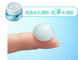 成為毛孔隱形 澄淨水潤肌