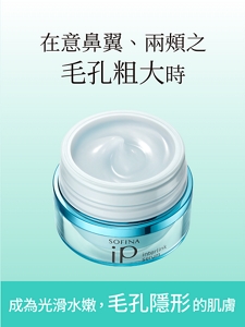 改善毛孔粗大、告別油水不平衡！盈潤美容凝露<毛孔澄淨型>有獨特毛孔淨化微膠囊技術，搭配毛孔緊緻膜強效保養；複合保濕配方，讓肌膚光滑水嫩，清爽不黏膩，是改善毛孔粗大保養品最佳選擇。