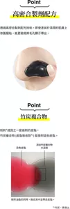 Point 高密合製劑配方 透過高密合製劑配方技術，即使塗抹於濕潤的肌膚上依舊服貼，能更徹底將毛孔髒汙帶出。Pont 竹炭複合物 粉刺*崩解示意圖 *粉刺係指皮脂管絲成因之一是過剩的皮脂，竹炭複合物 (皮脂吸收劑*2) 能吸附這些皮脂。