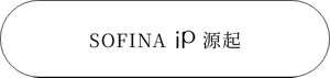 SOFINA      源起