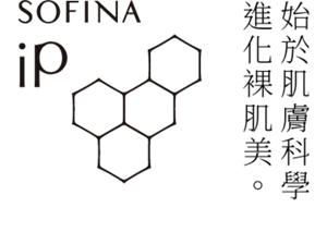 始於肌膚科學 進化裸肌美。　SOFINA iP