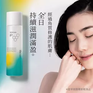 經過角質修護的肌膚… 全日* 持續滋潤滿盈。