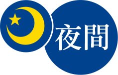 icon_night01