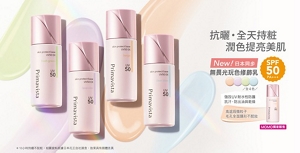 抗曬・全天持粧 潤色提亮美肌