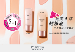 絕美5感輕粉底 不思議持久薄霧妝　5合1完美輕透遮瑕輕粉底液