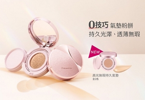 0技巧 氣墊粉餅 持久光澤，透薄無瑕 高光無瑕持久氣墊（全2色）
