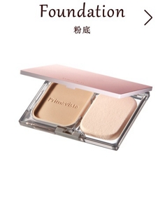 Foundation 粉底