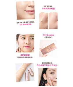 能夠柔滑地覆蓋毛孔的凹凸, 形成光滑的完妝感。 粉底液塗抹後, 非常的清爽輕盈  完全不會出油脫妝 太厲害了吧! 真的好喜歡 這樣的持妝度與遮瑕度! 雖然非霧面妝感, 但也感覺不到臉上泛油光!