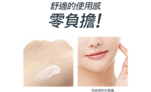 舒適的使用感 零負擔!