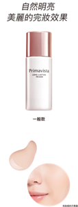 自然明亮 美麗的完妝效果