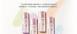 「SPF50長效防護膜X 高遮瑕微粒子」 有效隔絕油光與強效抗汗 完美隱匿毛孔，均勻提亮膚色， 輕鬆打造無瑕透亮的防曬粧前乳。