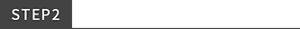 STEP2