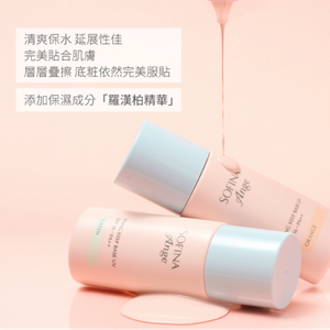 清爽保水延展性佳 完美貼合肌膚 層層疊擦底粧依然完美服貼　添加保濕成分「羅漢柏精華」