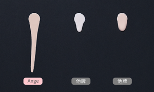 Ange 他牌　比較圖片