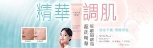 SOFINA Ange 潤華調肌超能精華妝前隔離霜，具備油水平衡、穩膚持妝與6小時水潤續航效果，SPF32 PA++。圖片展示乾燥暗沉與水潤透亮的使用前後對比，以及裸膚粉與亮采紫兩款色號。
