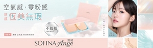 空氣感・零粉感 粧感恆美無瑕　NEW 漾緁 空氣感 絲滑無瑕粉餅　一擦/絲滑毛孔隱形　代言人 林廷憶