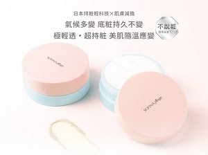 日本持粧輕科技×肌膚減擔 氣候多變 底粧持久不變 極輕透・超持粧 美肌隨溫應變 不脫粧 環境溫差10°C