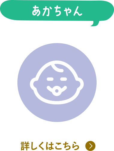 Kao Plaza 子育ての はじめて が集まる みんなのあかちゃんライフ Vol 5 あかちゃんがよろこぶ人気の絵本 その絵本づくりのこだわりとは