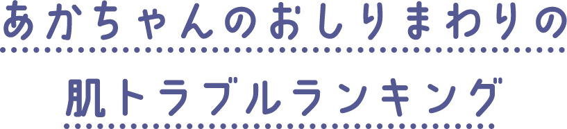 Kao Plaza 子育ての はじめて が集まる みんなのあかちゃんライフ Vol 3 あかちゃんのお肌エピソード Kao Plaza 子育ての はじめて が集まる みんなのあかちゃんライフ Vol 3 あかちゃんのお肌エピソード