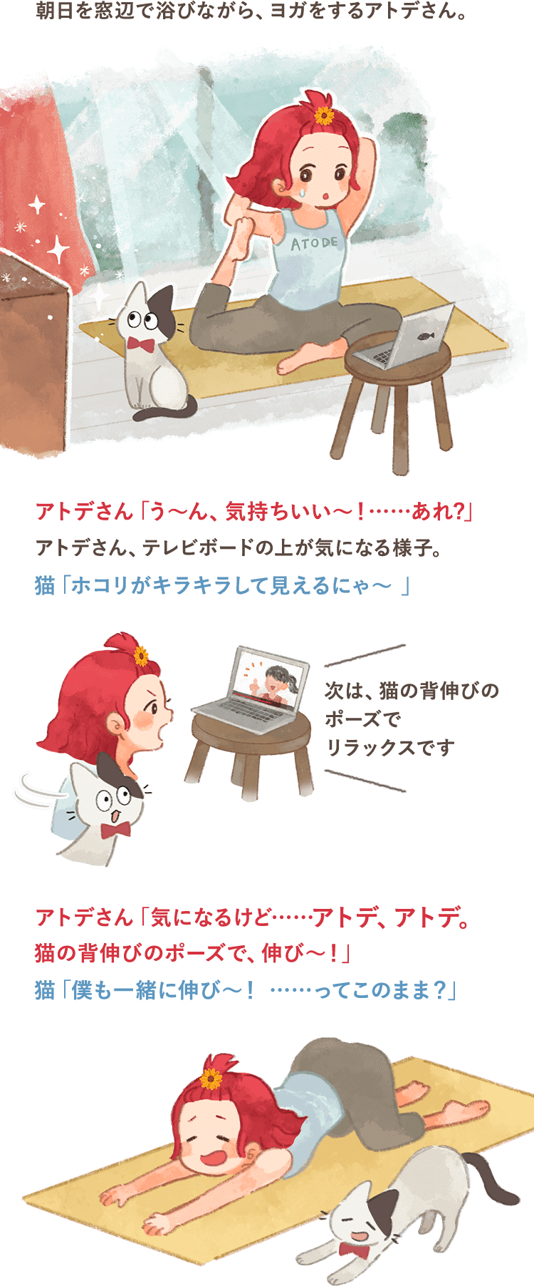 Kao Plaza わかってる けど いろいろついつい後回し アトデさん