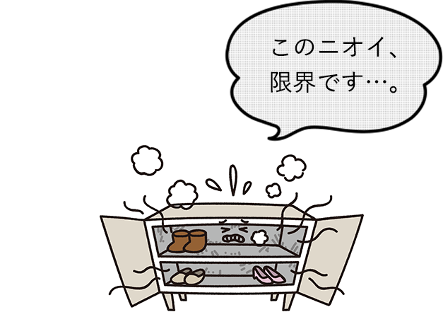 Kao Plaza 忘れられた場所さんたち 下駄箱の中さん