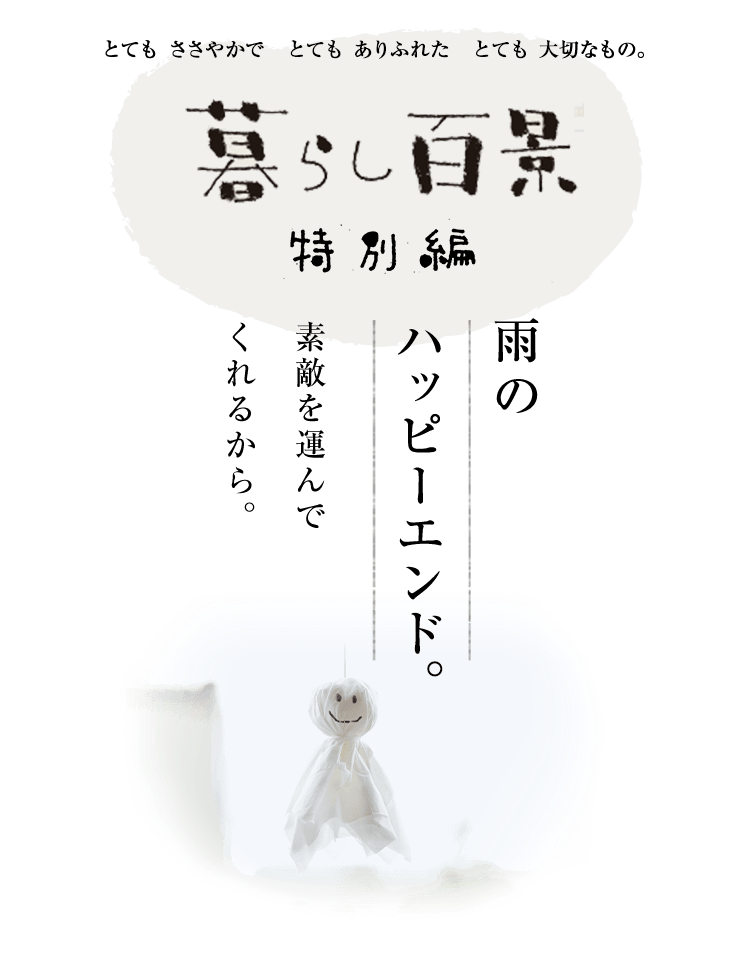 選択した画像 雨 イラスト 描き 方 選択した画像 雨 イラスト 描き 方