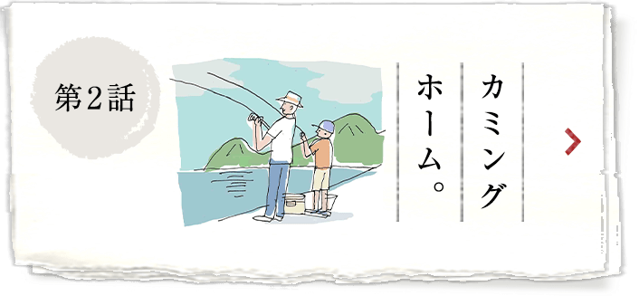 Kao Plaza 暮らし百景 特別編 雨のハッピーエンド