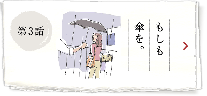 Kao Plaza 暮らし百景 特別編 雨のハッピーエンド Kao Plaza 暮らし百景 特別編 雨のハッピーエンド