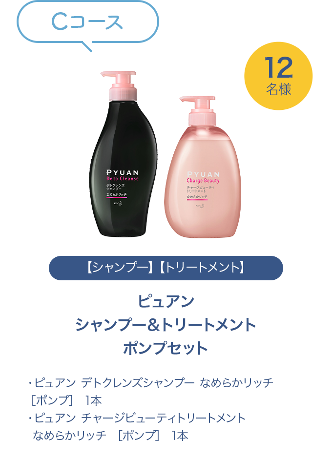 Kao Plaza シャンプーを ちゃんと Kao Plaza シャンプーを ちゃんと