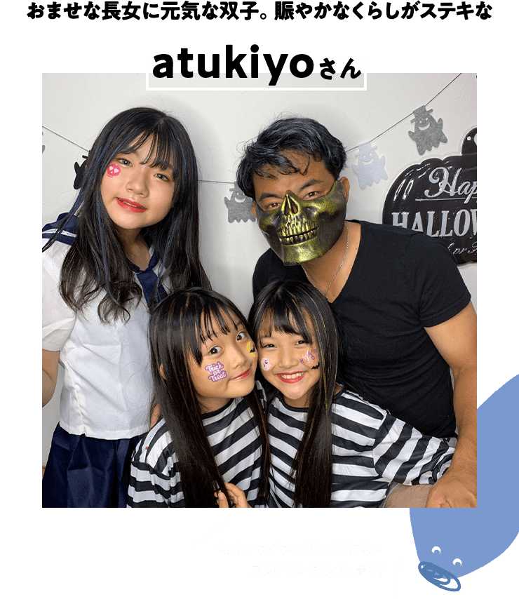 Kao Plaza リーゼ1day ヘアモンスター 今年のハロウィンは 親子で記念の1枚を残そう