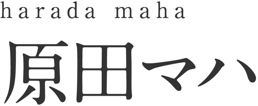 Kao Plaza とあるひととき あの夕暮れへ帰る 原田マハ Kao Plaza とあるひととき あの夕暮れへ帰る 原田マハ
