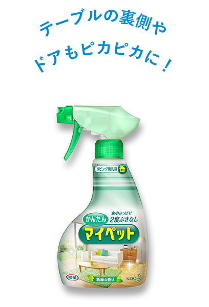 Kao Plaza 子どもと暮らす を もっと楽しく みんなの子ばなし Vol 7 やめさせたい子どもの悪いクセ