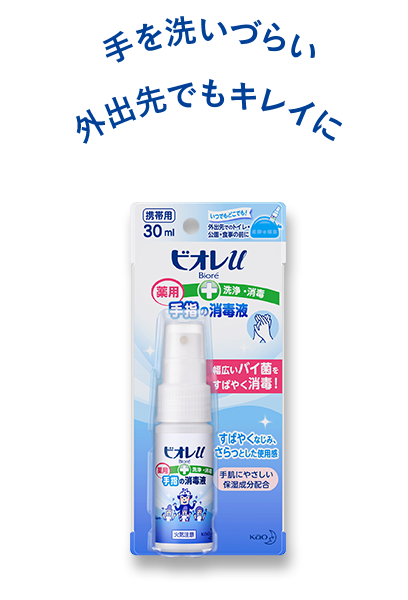 Kao Plaza 子どもと暮らす を もっと楽しく みんなの子ばなし Vol 7 やめさせたい子どもの悪いクセ