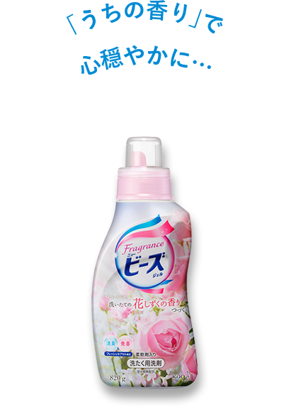 Kao Plaza 子どもと暮らす を もっと楽しく みんなの子ばなし Vol 12 おこりんぼうをま るく収めるタネとしかけ