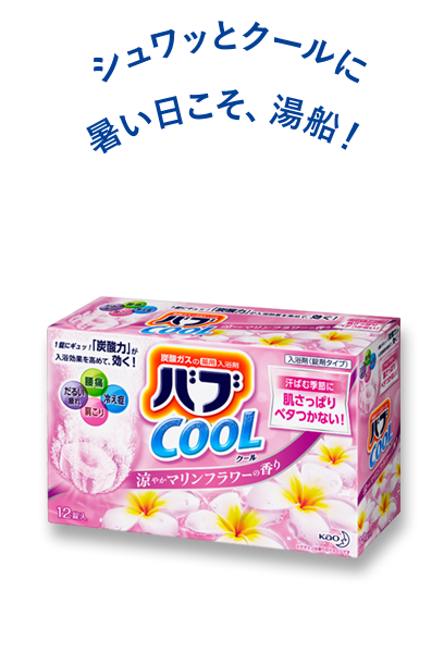 Kao Plaza 子どもと暮らす を もっと楽しく みんなの子ばなし Vol 18 みんなのお風呂ばなし Kao Plaza 子どもと暮らす を もっと楽しく みんなの子ばなし Vol 18 みんなのお風呂ばなし