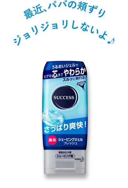 Kao Plaza 子どもと暮らす を もっと楽しく みんなの子ばなし Vol 23 うちのパパは ここがカッコいい Kao Plaza 子どもと暮らす を もっと楽しく みんなの子ばなし Vol 23 うちのパパは ここがカッコいい