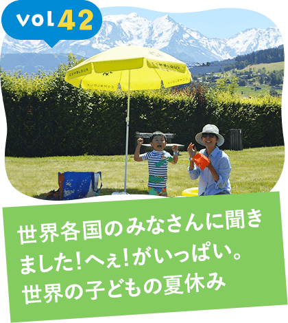 Kao Plaza 子どもと暮らす を もっと楽しく みんなの子ばなし Vol 12 おこりんぼうをま るく収めるタネとしかけ