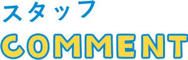 Kao Plaza 子どもと暮らす を もっと楽しく みんなの子ばなし Vol 7 やめさせたい子どもの悪いクセ Kao Plaza 子どもと暮らす を もっと楽しく みんなの子ばなし Vol 7 やめさせたい子どもの悪いクセ
