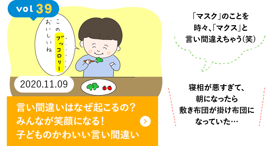 Kao Plaza 子どもと暮らす を もっと楽しく みんなの子ばなし