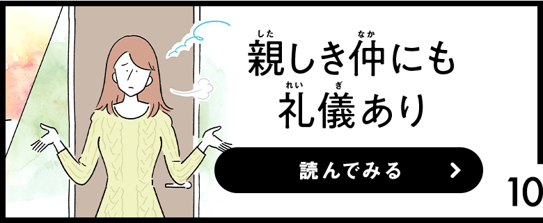 Kao Plaza ことわざさん