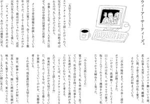 生活保護受給者の生活ぶり|Dr.和の町医者 ...