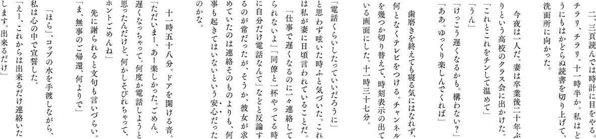 最も好ましい ダマスク 素材 無料のpng画像のコレクション