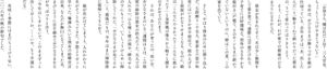 Kao PLAZA  暮らし百景アーカイブ  二〇一六年のひなまつり。