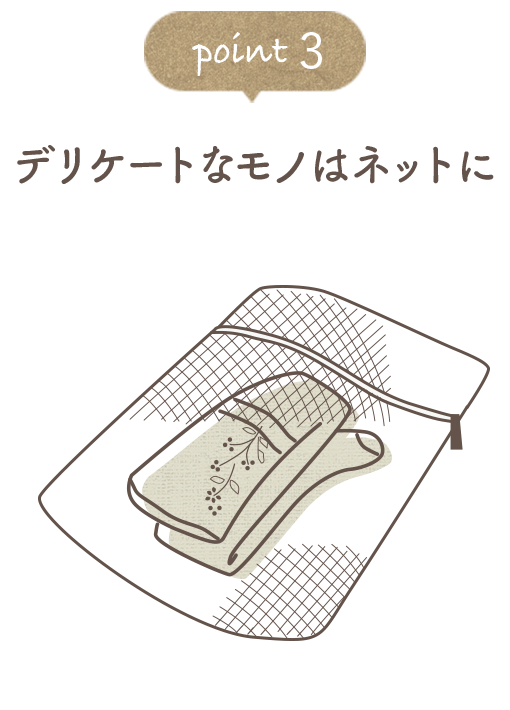 Kao Plaza くつしたの話